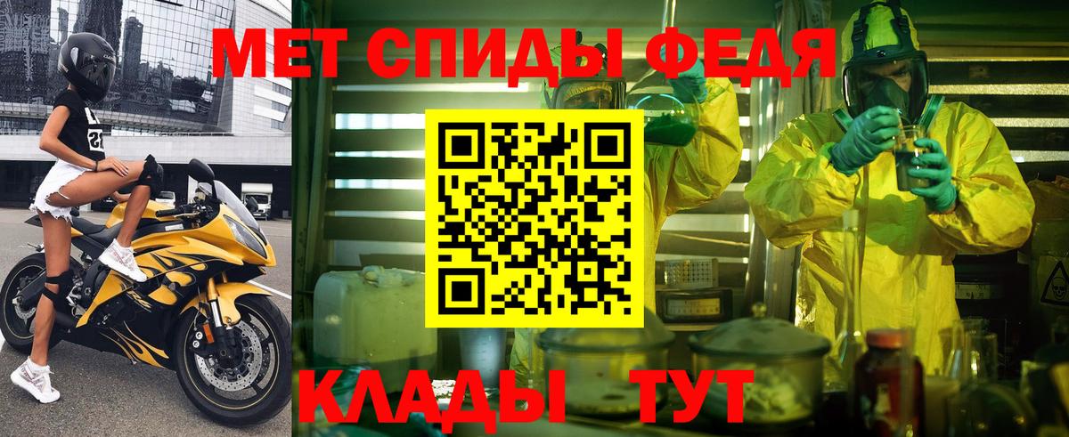 АМФЕТАМИН 97% Новодвинск
