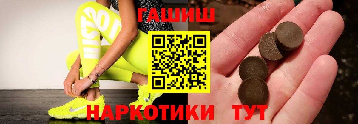 Гашиш  Марихуана  Мефедрон   МДМА  Новодвинск  А ПВП СОЛЬ кристаллы  ЭКСТАЗИ  Вход с VPN  Кодеин  МАРИХУАНА  Cocaine  Вейп ТГК 