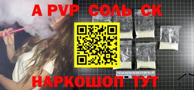 герыч Старая Купавна