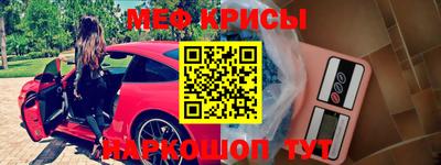 молекула духа Ставрополь