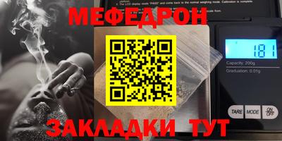герыч Старая Купавна
