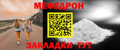 молекула духа Ставрополь