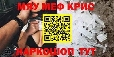 spice Среднеуральск