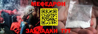 молекула духа Ставрополь