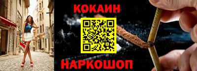 молекула духа Ставрополь