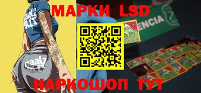 молекула духа Ставрополь