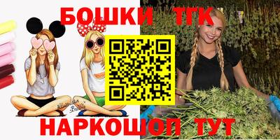молекула духа Ставрополь