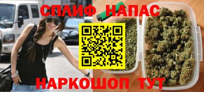 spice Среднеуральск