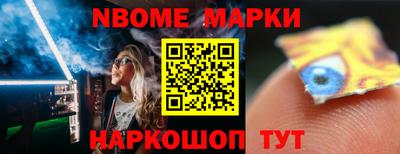 молекула духа Ставрополь