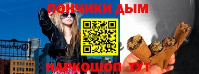 молекула духа Ставрополь