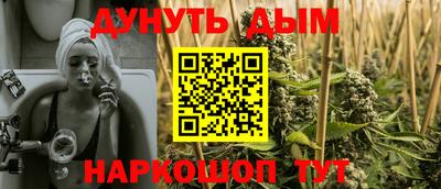 молекула духа Ставрополь