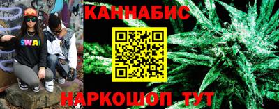 молекула духа Ставрополь