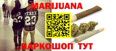 герыч Старая Купавна