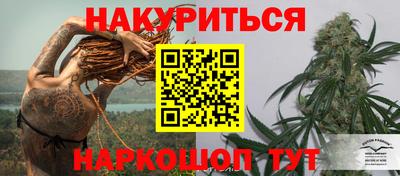 герыч Старая Купавна