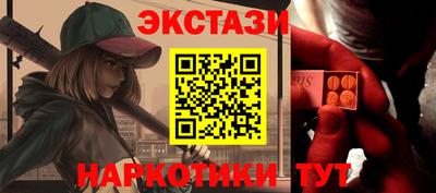 Альфа ПВП Тара