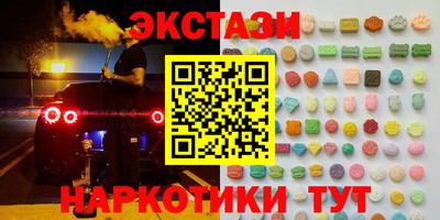 spice Среднеуральск
