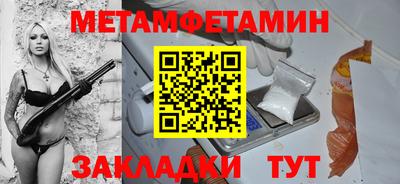 герыч Старая Купавна