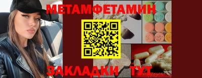молекула духа Ставрополь