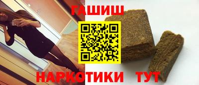 молекула духа Ставрополь