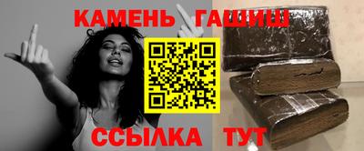 герыч Старая Купавна