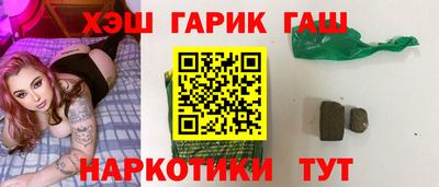 герыч Старая Купавна
