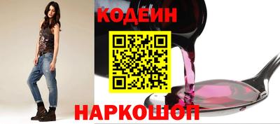 герыч Старая Купавна