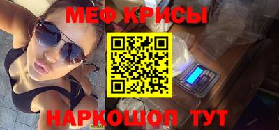 молекула духа Ставрополь