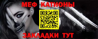 герыч Старая Купавна