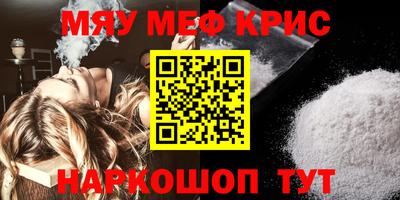 молекула духа Ставрополь