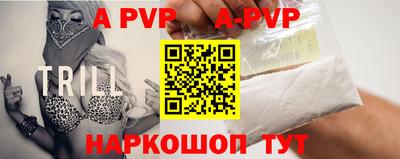 герыч Старая Купавна