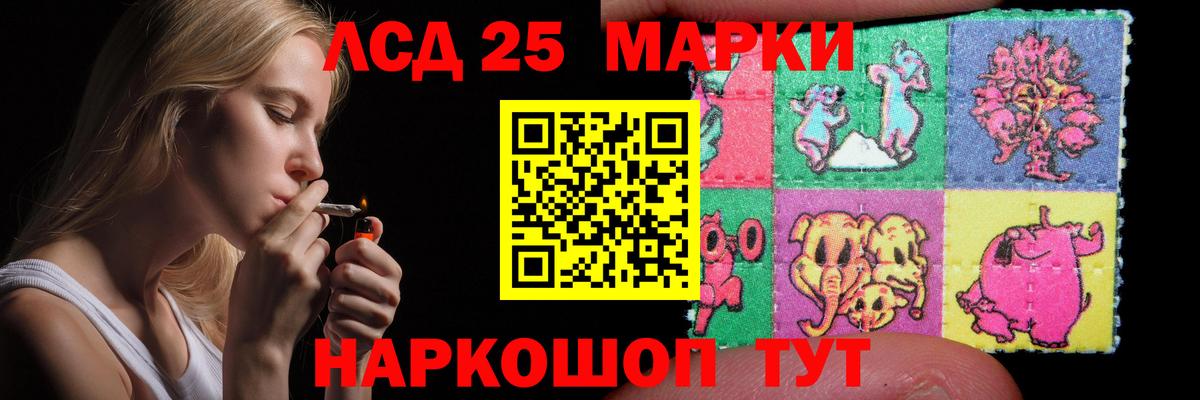 Лсд 25 экстази  Вход с VPN  Новодвинск  Лсд 25 экстази ecstasy  Лсд 25 экстази кислота 