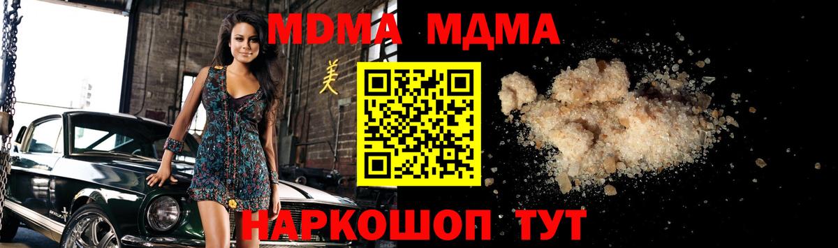 Псилоцибиновые грибы Новодвинск