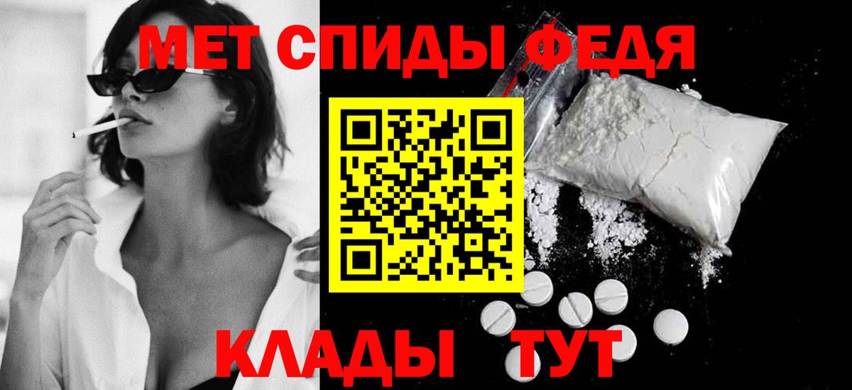 Первитин витя Новодвинск