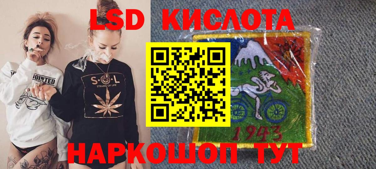 Наркотические марки 1,5мг  Наркотические марки 1,5мг  Новодвинск  Вход с VPN 